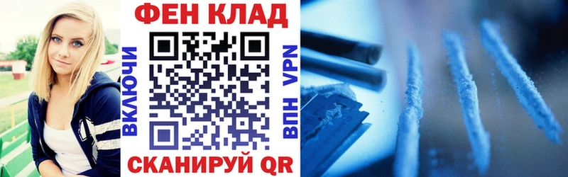 АМФЕТАМИН 98% Никольск