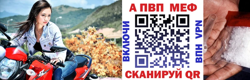 Купить закладки  Никольск  Alpha-PVP СК КРИС 