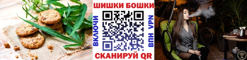 Canna-Cookies конопля  Купить где  Никольск 