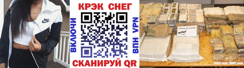 Cocaine VHQ  Купить  Никольск 