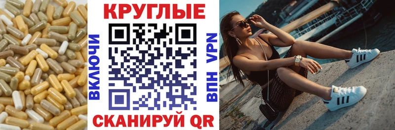 Экстази 99%  Купить где  Никольск 