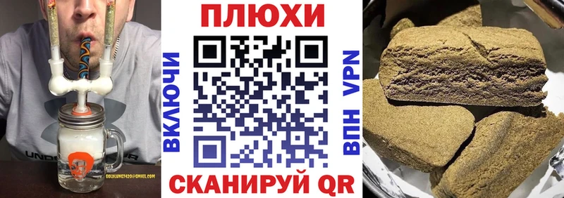 ГАШИШ убойный  Купить  Никольск 