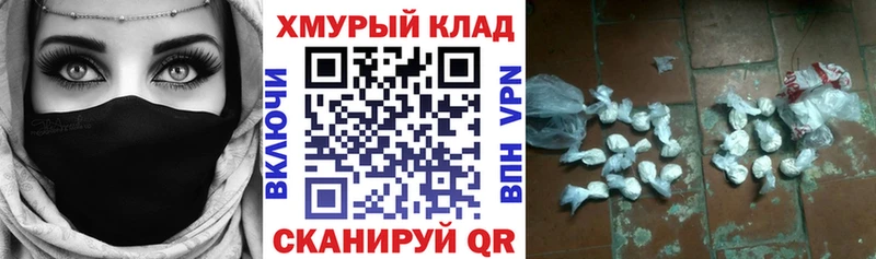 ГЕРОИН гречка Купить где Никольск