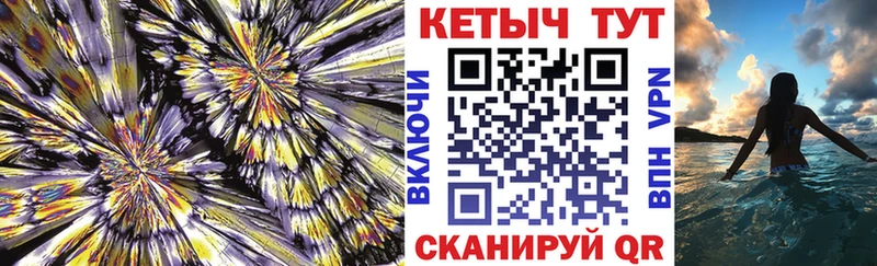 Купить закладки  Никольск  КЕТАМИН VHQ 