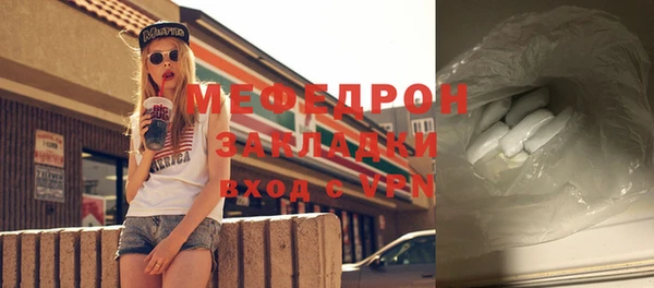 скорость Бородино