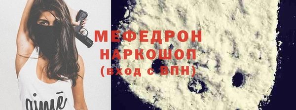 МДПВ Бугульма