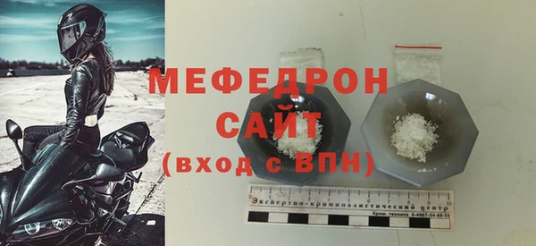 МДПВ Бугульма