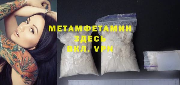 ешки Бронницы