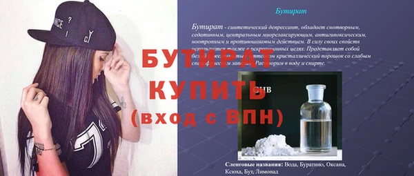 скорость Бородино