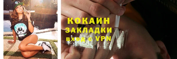 скорость Бородино