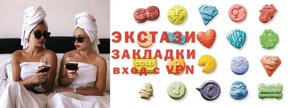 ешки Бронницы