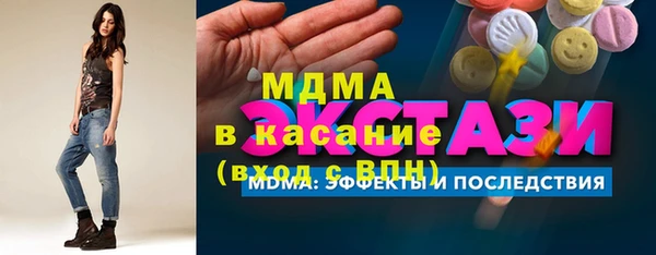МДПВ Бугульма
