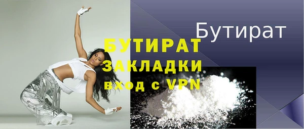 скорость Бородино