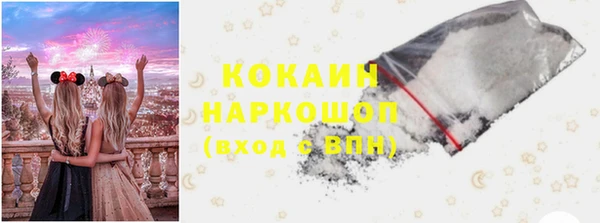 скорость Бородино