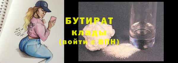ешки Бронницы