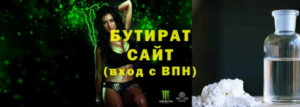 2c-b Верхнеуральск