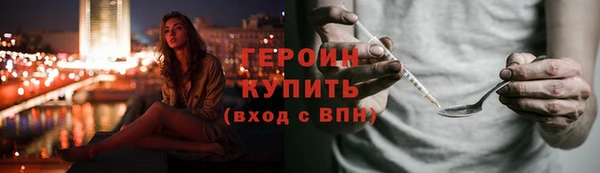 скорость Бородино
