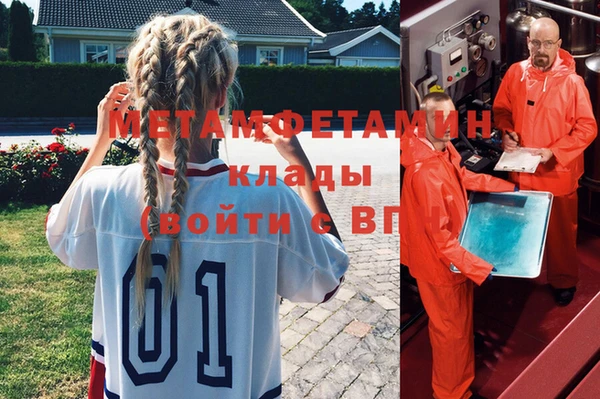 ешки Бронницы