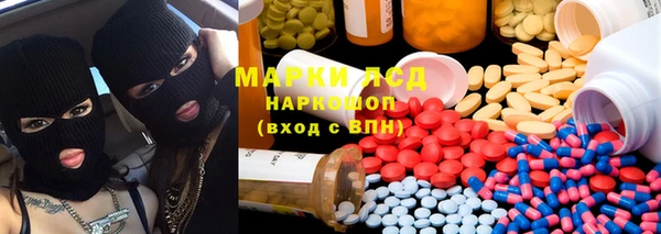 ешки Бронницы