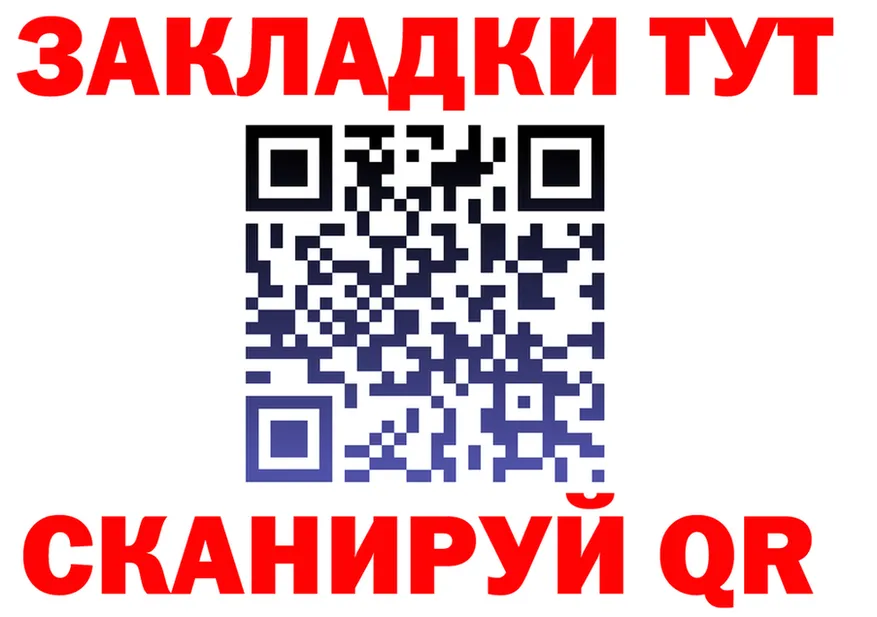 АМФ VHQ зеркало мориарти мега Никольск