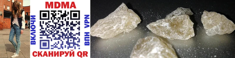 Купить закладки Никольск МДМА crystal