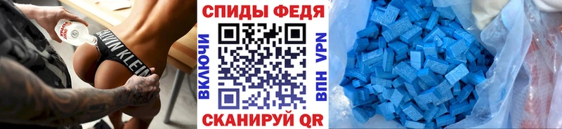 Первитин Декстрометамфетамин 99.9% Купить где Никольск