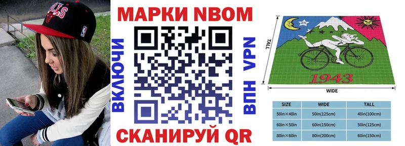 Купить закладки  Никольск  Марки NBOMe 1,5мг 
