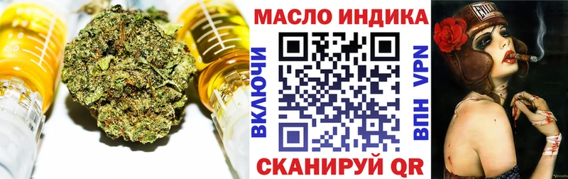 Дистиллят ТГК THC oil Купить Никольск